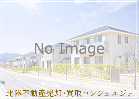 [福井市] みのりの相続した中古住宅を買取