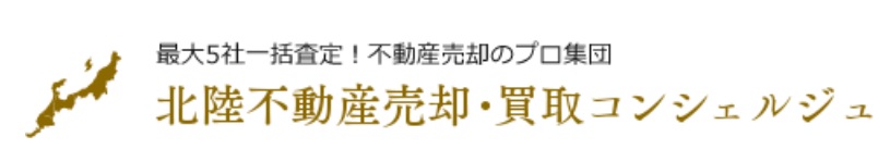 年末年始の査定スケジュールとご挨拶